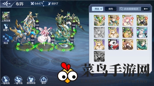 《奥奇传说手游》推图阵容搭配推荐