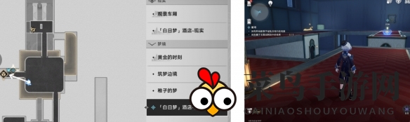 《崩坏：星穹铁道》任务屠场流程攻略