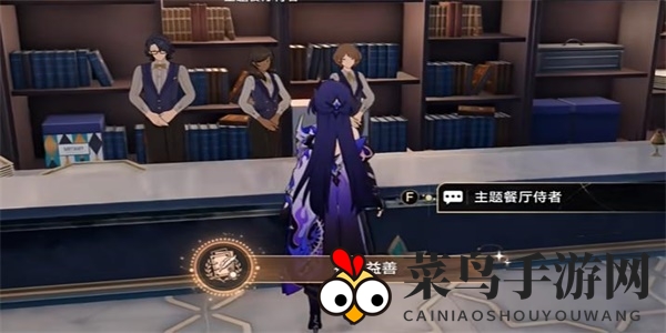 《崩坏：星穹铁道》谷多益善成就攻略一览