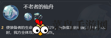 《崩坏：星穹铁道》寒鸦遗器及词条搭配推荐