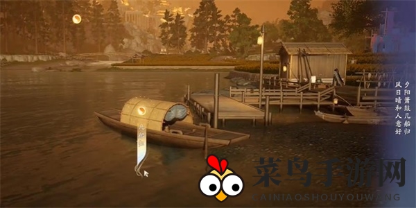 《射雕》染坊斜阳攻略