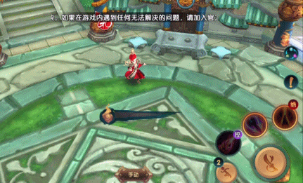 《射雕英雄传3D》南帝段智兴技能演示