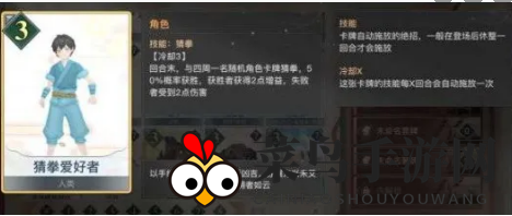 《天谕手游》谕戏上分卡组推荐