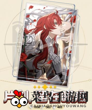 《崩坏：星穹铁道》片刻留着眼底强度及搭配一览