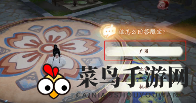 《射雕》猪场密室机关解谜攻略