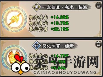 《归途危机》装备选择推荐