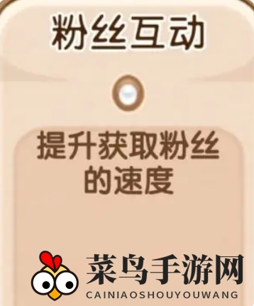 《小说家模拟2》13个buff效果大揭秘