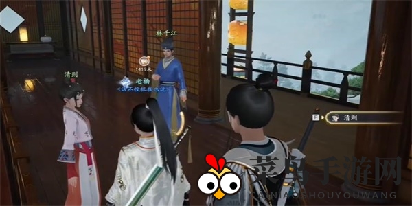 《射雕》金盏罗盘收集攻略