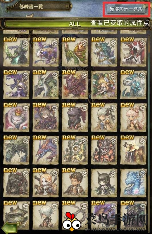 《密特拉之星》战的极意段位提升攻略