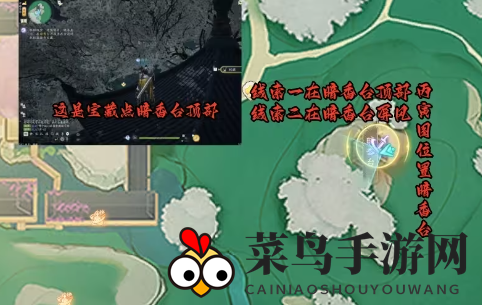 《射雕》七曜宝图梅坞位置一览