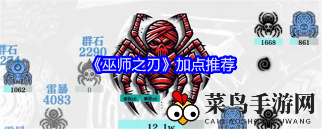 《巫师之刃》升级攻略大公开，宝石投资技巧揭秘，畅游游戏乐趣无限