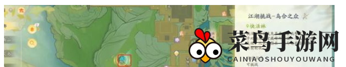 《射雕》9大江湖挑战坐标位置分享