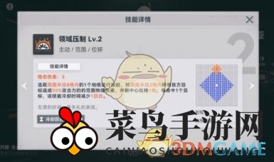 《少女前线2追放》佩里缇亚角色图鉴一览