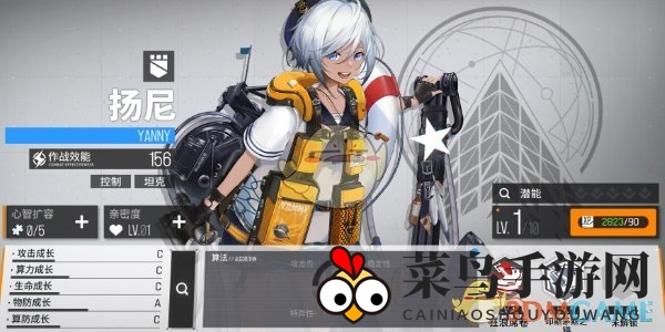 《少女前线：云图计划》扬尼技能介绍