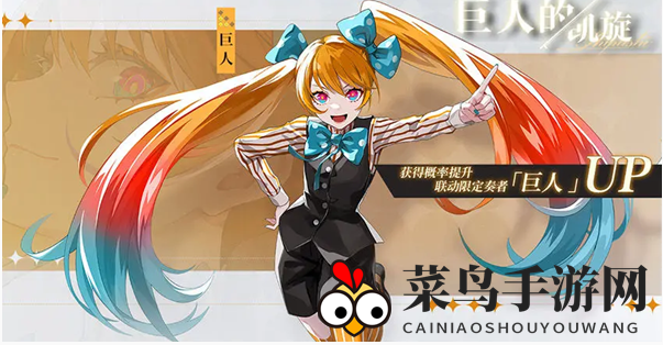 《宿命回响》调调测试福利大揭秘