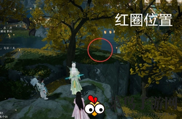 《射雕英雄传》剑飞不期子一位置攻略