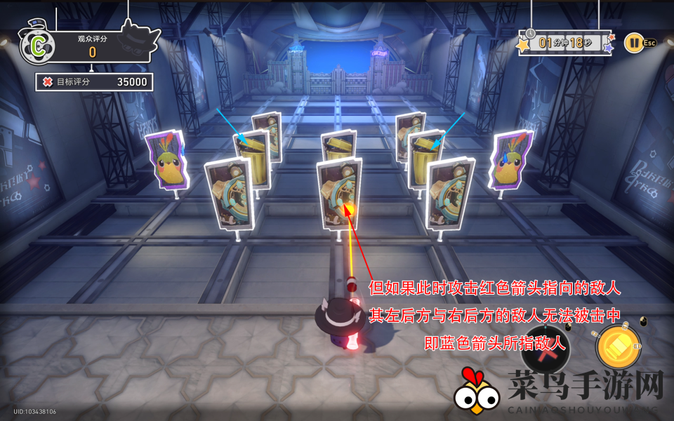 《崩坏：星穹铁道》血迹追踪成就攻略