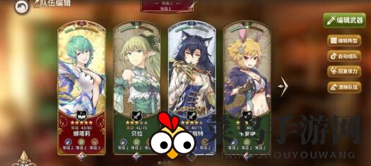 《完售物语》体力快速恢复攻略