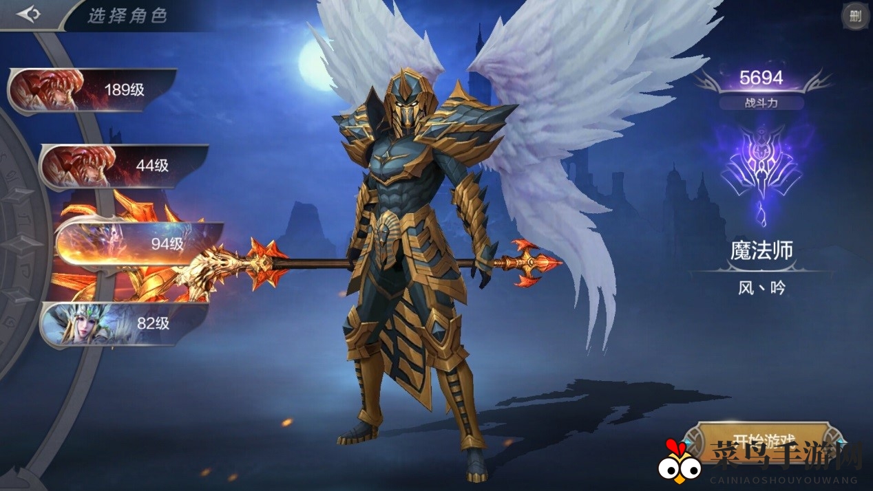 《奇迹MU：觉醒》职业选择解析