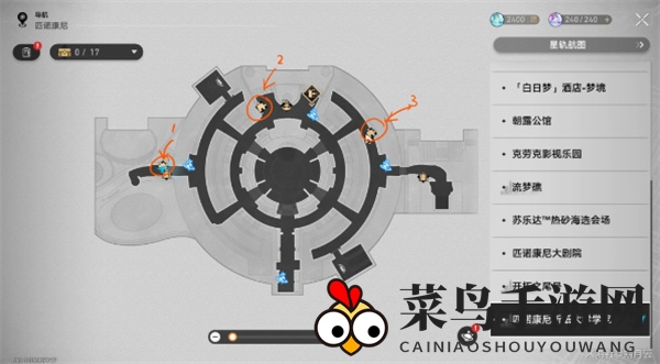 《崩坏：星穹铁道》梦境迷钟头像获取方法