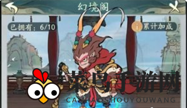 《寻道大千》六耳猕猴获得方法一览