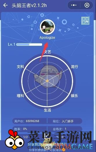 《头脑王者》新季头像框攻略：解锁个性风采，体验独特风景