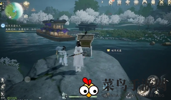 《射雕》无定坊巨门武龛位置攻略