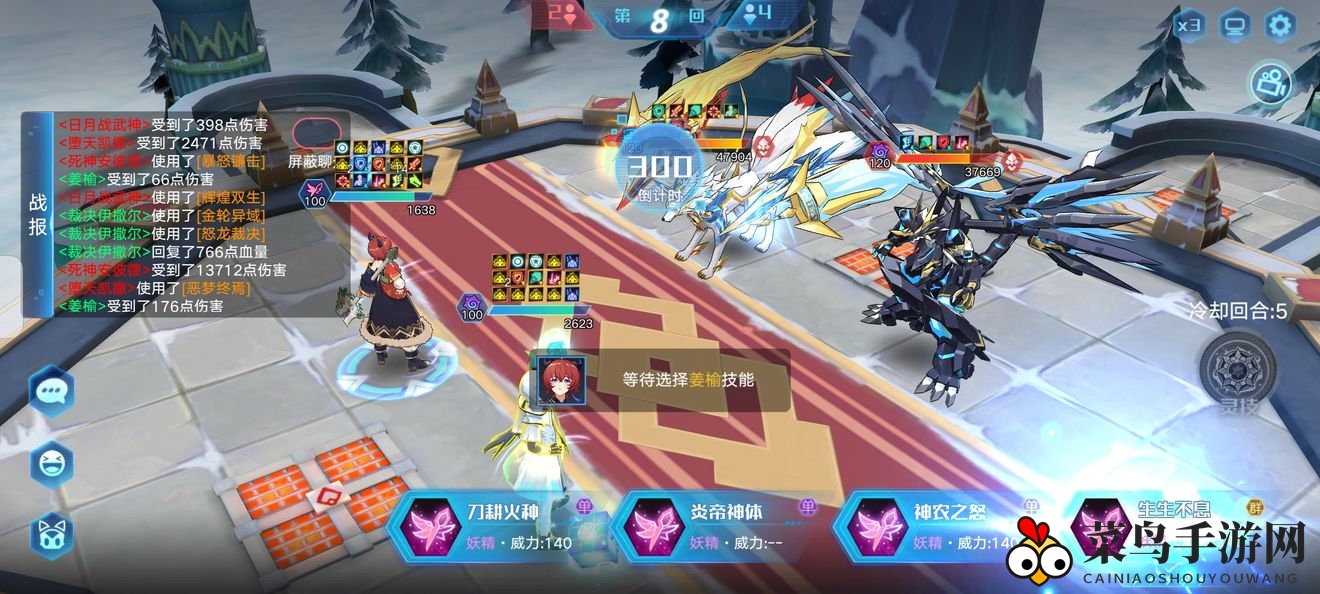 《奥拉星手游》安彼德头像框挑战技巧