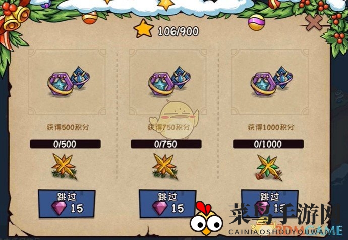 《宠兽萌消》第40关通关攻略