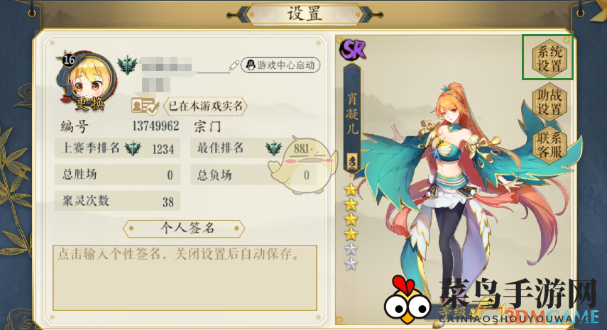 《妖神记》绝技变身术，开启秘籍曝光，特效盛宴等你来享