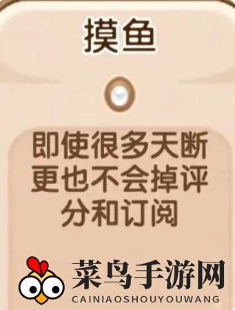 《小说家模拟2》13个buff效果大揭秘