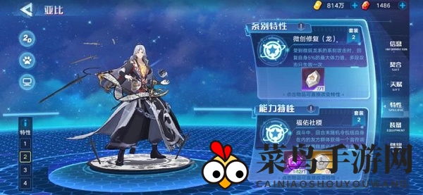 《奥拉星手游》伏羲特性装备搭配推荐