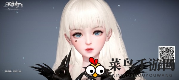 《天谕手游》萝莉捏脸数据大全