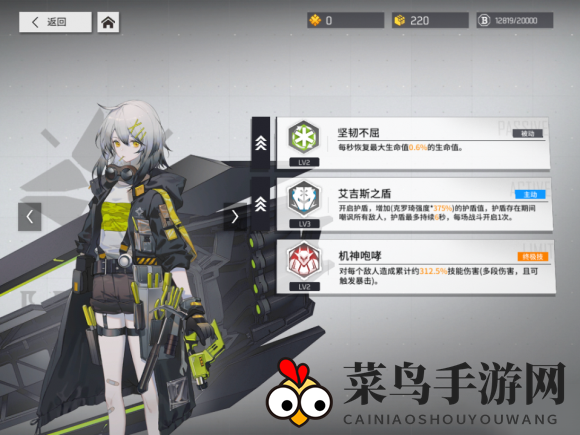 《少前：云图计划》人形技能解锁攻略深度剖析