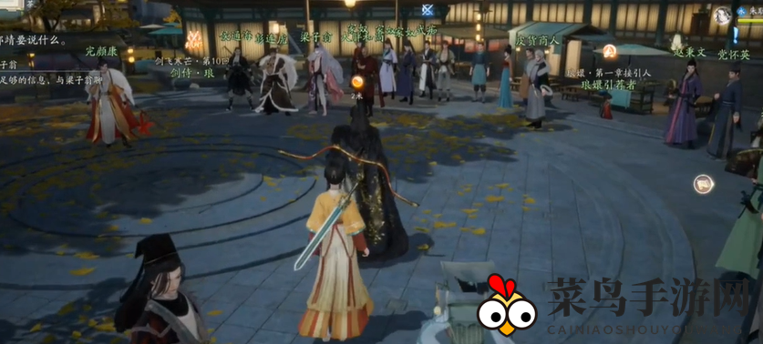 《射雕》郭靖线第三章任务攻略