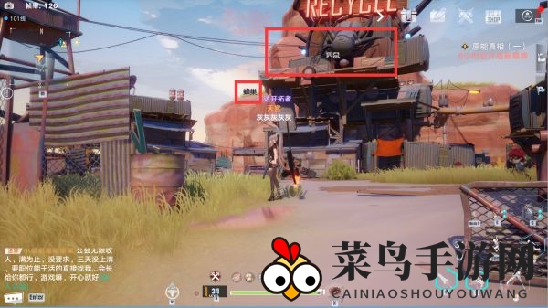 《幻塔》后期高性价比食物一览