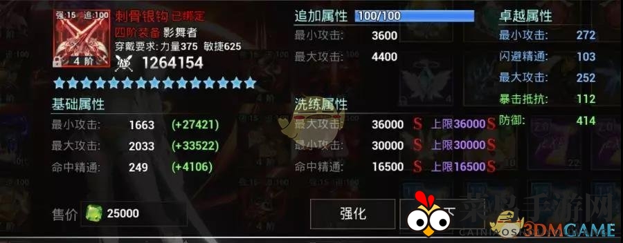 《天空之门》红装攻略：解锁原初装备获取途径及锻造技巧，成为神豪玩家不再是梦