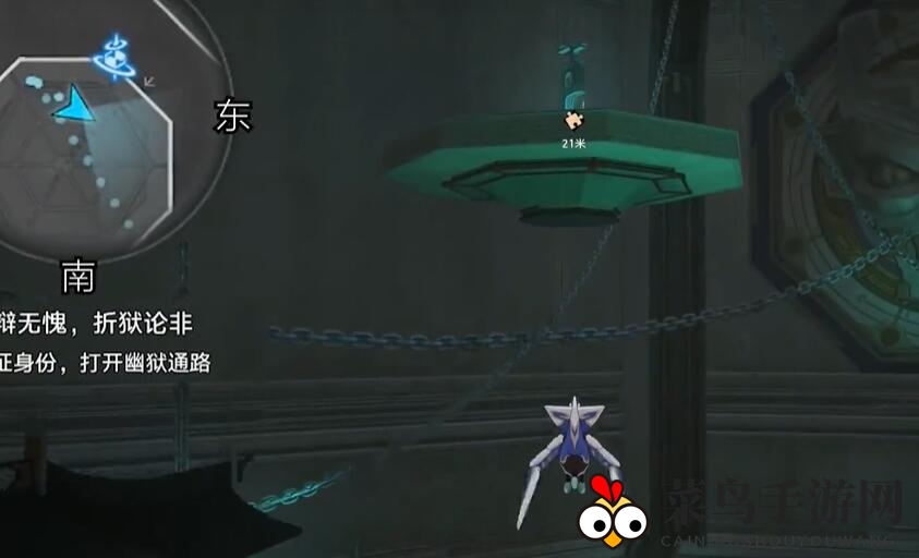 《崩坏：星穹铁道》2.4青鸟探看成就达成攻略