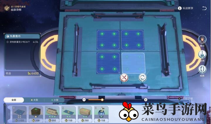 《崩坏：星穹铁道》码头经营其二通关攻略