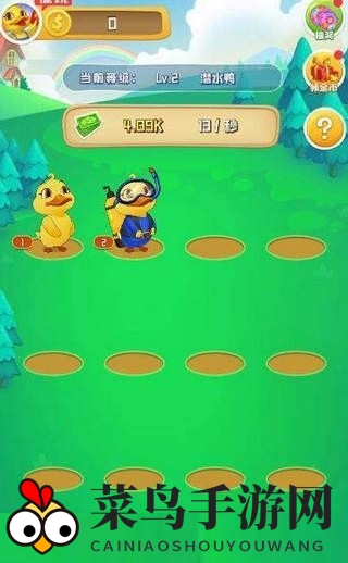 《天天小萌鸭》红包版下载