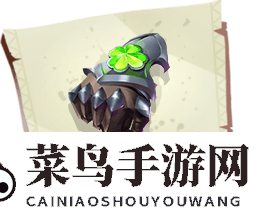 《孤岛先锋》神秘宝物好运手套曝光：开启宝箱，金色装备概率大增，揭秘神秘力量