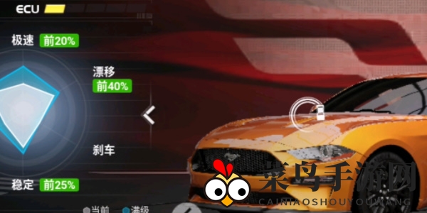 《巅峰之巅》账号注销步骤图解