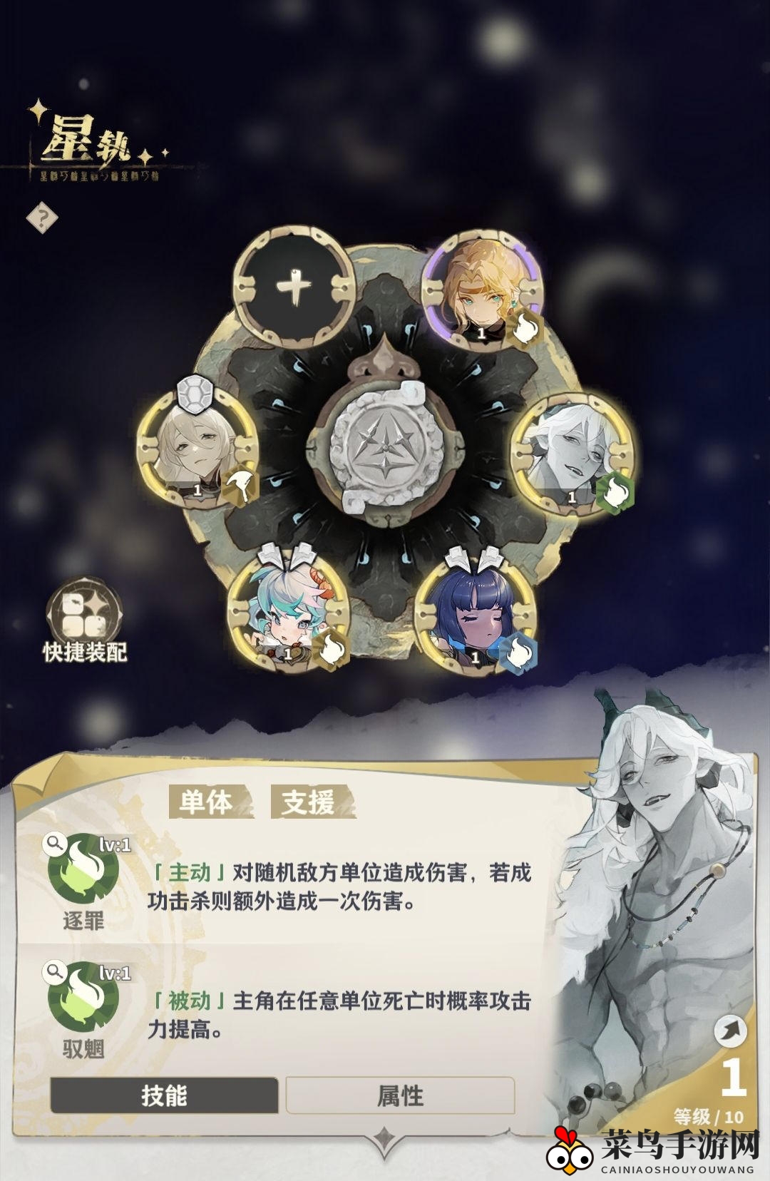 《失落四境》云冢培养攻略