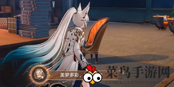 《崩坏：星穹铁道》襁褓中的美梦成就攻略