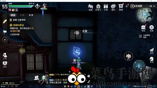 《天谕手游》生肖鼠星痕位置介绍