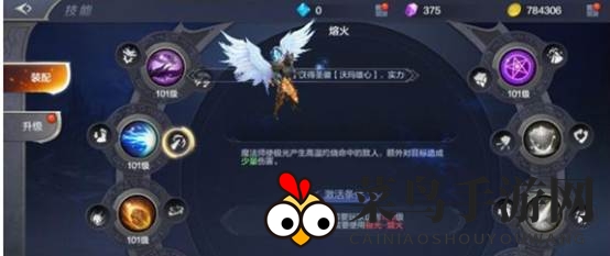 《奇迹MU：觉醒》魔法师PVE技能与奥义搭配技巧