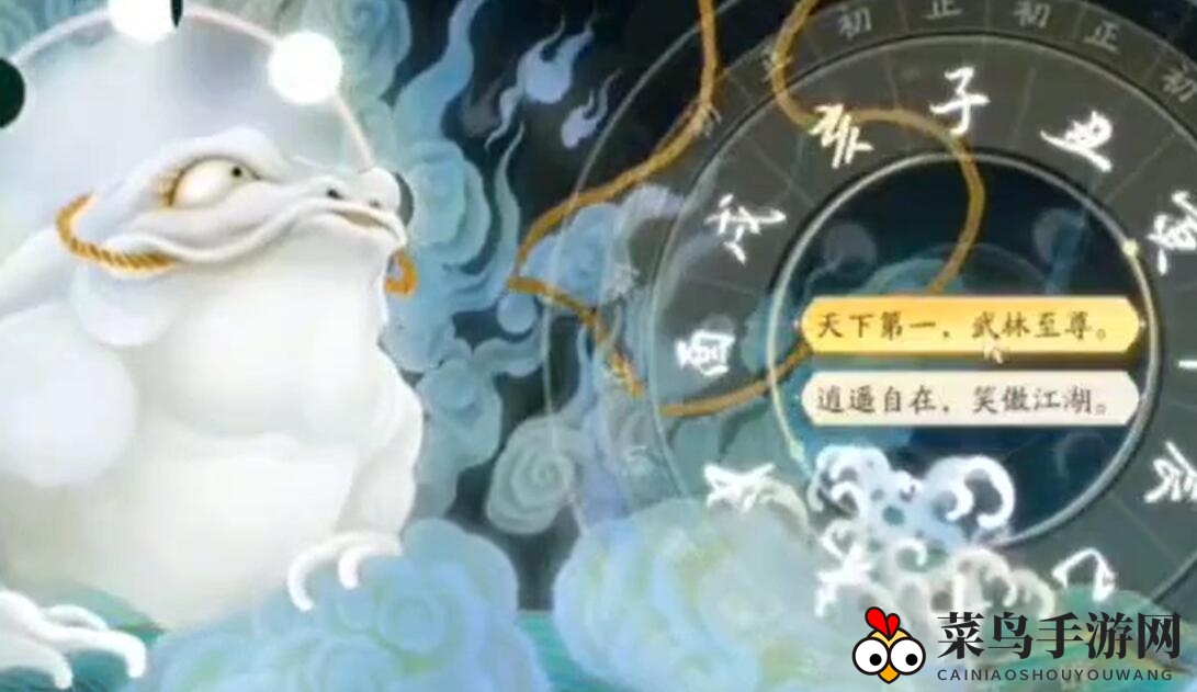 《射雕》天赋选择攻略详解