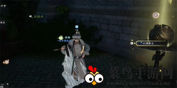 《射雕》武经总要收集方法介绍