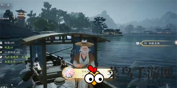 《射雕》焦点聚集成就攻略