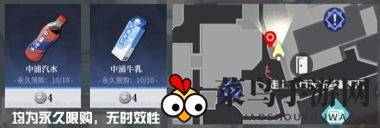 《归龙潮》中浦区NPC位置一览